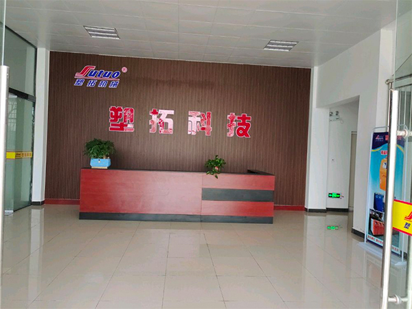 公司前臺