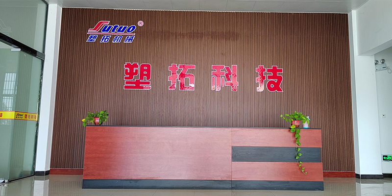 公司簡(jiǎn)介